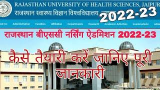 Rajasthan bsc nursing admission 2022-23