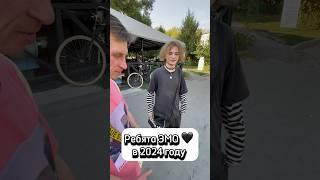 #шортс #субкультура