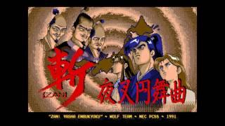 [NEC PC88] - "Zan: Yasha Enbukyoku" - Intro