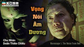 Phim ma Hong Kong | Vọng Nói Âm Dương (The Voice from Hell) Chu Ân | La Lan | Mei Ah Movie