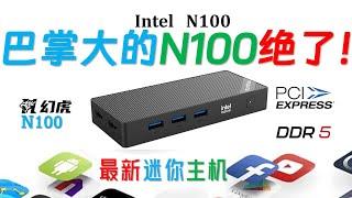 【English subtitle】Magic Tiger N100 ultra-small mini computer review!