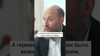 Шубин. Что государства хотели получить в ходе Восточно Прусской операции