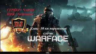 WARFACE