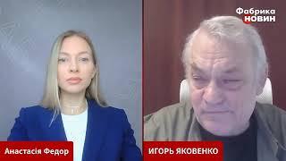 ЯКОВЕНКО： ЗЕЛЕНСЬКОГО ЗАМОВИЛИ! Ось куди цілився «Орєш