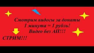 Снимаем видосы