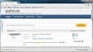 Как скачать видео с YouTube, Вконтакте,Facebook без использования программ