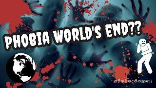 Phobia |World's end???|  ස රි ග ම ප ද නි සpart 2