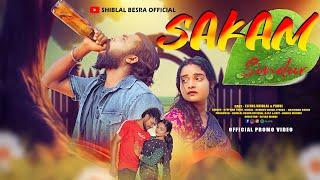 SAKAM SINDUR// PROMO VIDEO// ELIYAS// STEPHAN TUDU// PARUL// SHIBLAL// NEW SANTHALI VIDEO 2024