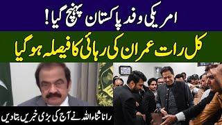 Rana Sanaullah Speaks Truth | America's Delegation Arrived Pakistan | Ground Zero | 365 News | EE2W