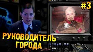 Red alert 2 Прохождение  Руководитель города (США Высокая сложность)  #3