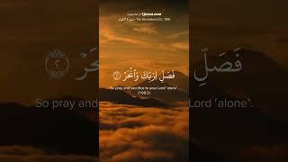 Surah Quasar #quran #shorts