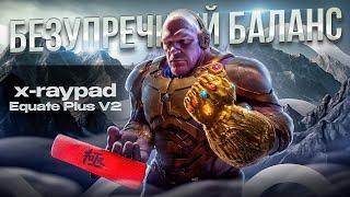 Этот ковер меня удивил! X-RAYPAD Equate Plus V2