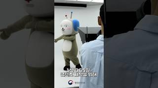 극한 시대 속 내 일상 지킴이! 내 손안의 안전백서