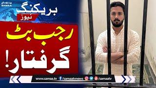 Rajab Butt Arrested: Shocking Reason Behind Famous Tiktoker's Arrest | Must Watch | SAMAA TV