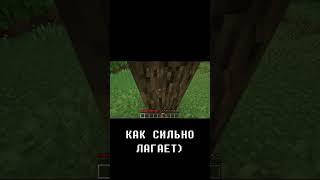 МАЙНКРАФТ, НО ЕСЛИ Я СКАЖУ БУКВУ М Я УМРУ #shorts #minecraft #minecraftshorts #minecraftfacts #rimyt