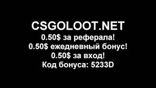 Cs go автоотключение, cs go курица