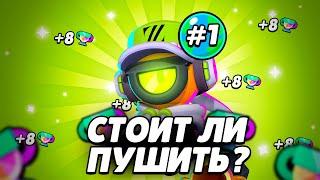 СТОИТ ЛИ АПАТЬ РАНГИ В 2025 ГОДУ В BRAWL STARS? | КАК ПРАВИЛЬНО НАСТРОИТЬ СЕБЯ НА 2025 ГОД В BS!!!