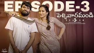 Pellivaramandi | S3 | Ep - 3 | Prasad Behara | Viraajitha | Telugu Web Series 2024 | Infinitum Media