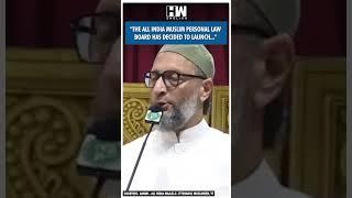 #Shorts | "The All India Muslim Personal Law Board..." | AIMIM | Asaduddin Owaisi | PM Modi | Waqf