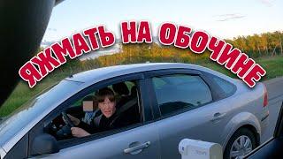 Держим обочину на М2 - яжмать против! Рейд №3 #drongogo