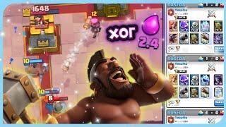 ХОГ 2.4! КАК ИГРАТЬ И КАК ТАЩИТЬ ХОГОМ В КЛЕШ РОЯЛЬ? / Сlash Royale