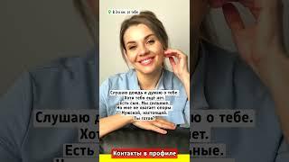 Хочу любить. А ты? ️ #знакомства #отношения #флирт