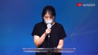 20210728홍혜진집사 간증