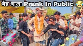 Uncle has come. Dhol Band Baja Prank In Public ??? || Mehraru Mill Cow || Best Prank 2023 || Hrithik Jaiswal