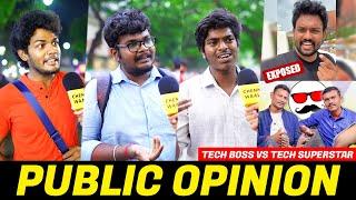 Sudharsan லீலைகள் தான் Ultimate| Tech Boss VS Tech Superstar - மக்கள் யார் பக்கம்? | Public Opinion