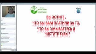 Ваши возможности в проекте Ольга Пискун