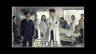 "Life" Sets JTBC Drama Record With Premiere Episode Ratings