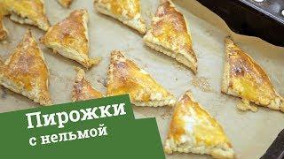 Пироги с рыбой (нельма) | тычЁповар