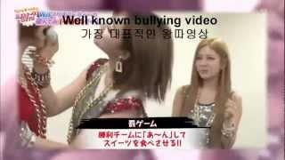 티아라 화영 왕따의 진실 The truth of bullying