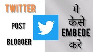 How to embede twitter post in blog /wordpress/website