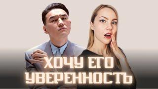 Уверенность в себе: Нурлан Сабуров / Что было дальше? / Stand Up / Открытый микрофон / Игра │Плюшки