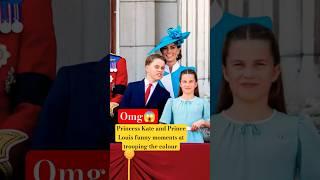 Princess Kate & Prince Louis funny moments at trooping the colour parade 2025 #shorts #katemiddleton