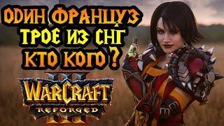 Кто пройдёт в финал? HeroesHearth Invitational. День 3 [Warcraft 3 Reforged]