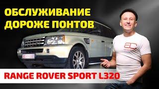  Range Rover Sport: everything is not as bad as it seems? What surprises does Sport present?