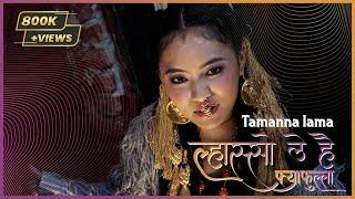 Lhasso Le Hai Fyafulla | Tamanna Lama ft. Jitu Lopchan | Tamang Rap Song | Tamang Selo 2024