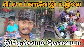 எல்லாத்தையும் திருப்பி அனுப்பி விட வேண்டியது தான் ⁉️