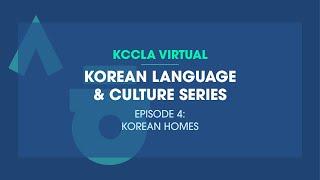 Korean Language & Culture Series(Ep.4: Korean Homes)