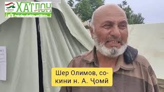 Офати табии дар н.АБДУРАХМОНИ ЧОМИ 2021.ХАТМАН ТАМОШО КУНЕД.