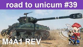 M4A1 Revalorise Review/Guide, When to Snipe vs Push