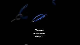 Как привязать крючок #shorts #fishing #узел