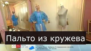 Летнее пальто из кружева Ольга Никишичева 163