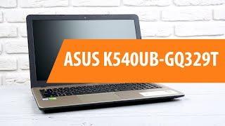 Распаковка ноутбука ASUS K540UB-GQ329T / Unboxing ASUS K540UB-GQ329T