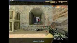 Unstable` cfg! Fast-cup.net  mix 5x5 dust 2