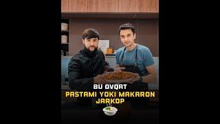 Salikhov Gurman bilan mazzali bo'lgan " Pasta " yoki " Makaron Jarkop " tayyorlaymiz !