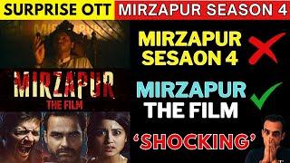 Surprise OTT Update I Mirzapur season 4 I Mirzapur Film Announcement I Mirzapur S4 Release Date