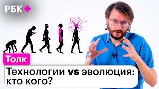 Станислав Дробышевский о том, как технологии 21 века превращают нас в «ждунов»